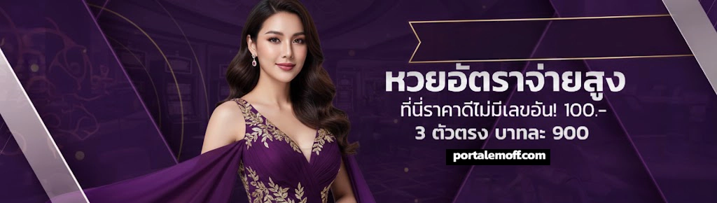 lotto plus