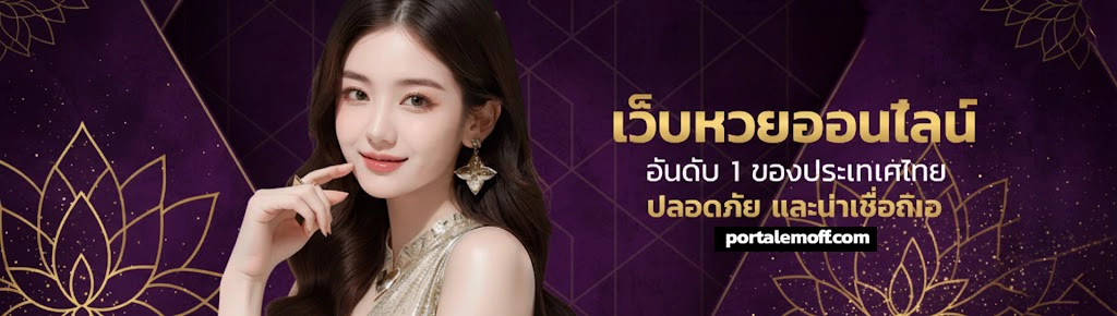 lot to plus เครดิตฟรี ล่าสุด