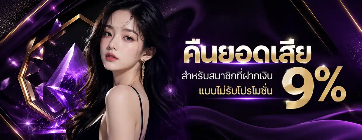 สล็อต ฝาก 1 บาท ได้ 100 ล่าสุด